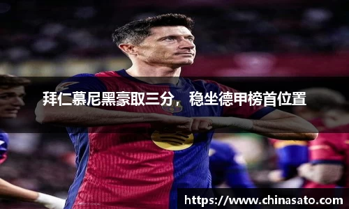 球盟会官方网站