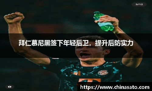 球盟会手机下载