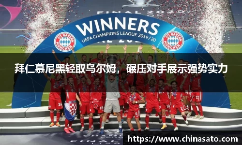 球盟会手机下载