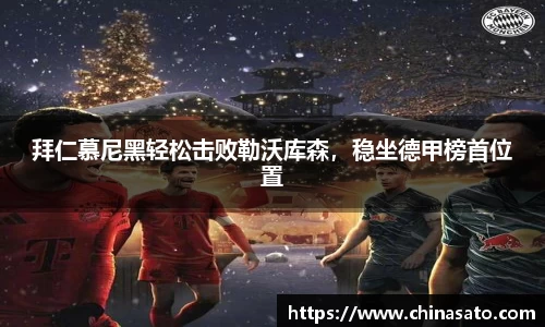 球盟会官方网站