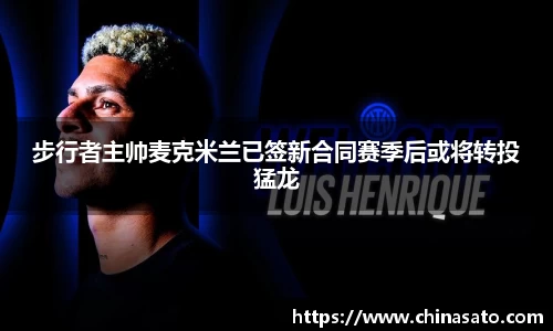 球盟会手机下载