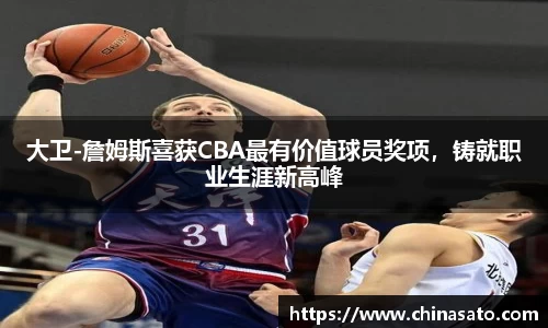 球盟会手机下载