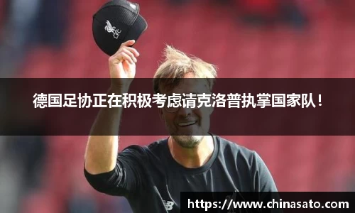 球盟会官方网站