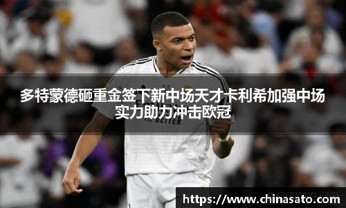 球盟会官方网站