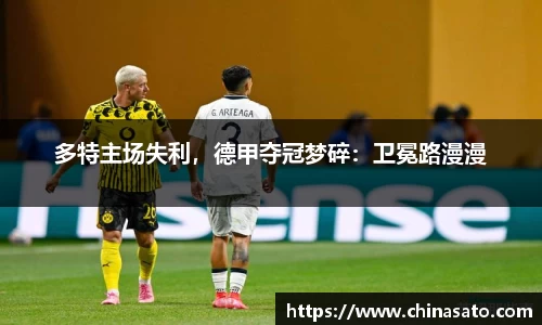 球盟会官方网站