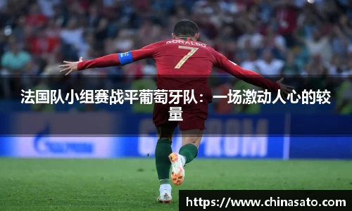 球盟会手机下载