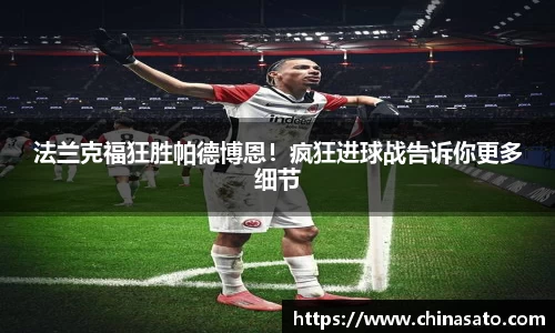 球盟会手机下载