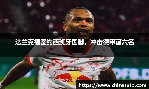 球盟会手机下载