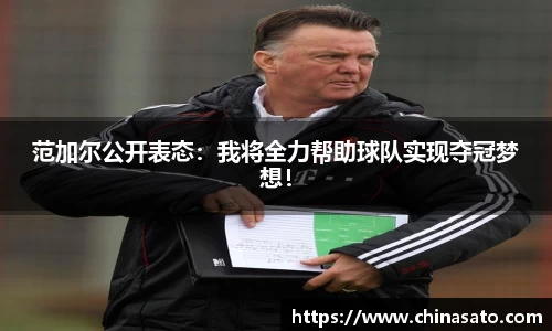 球盟会官方网站