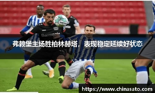 球盟会手机下载