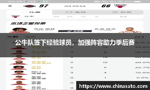 球盟会官方网站