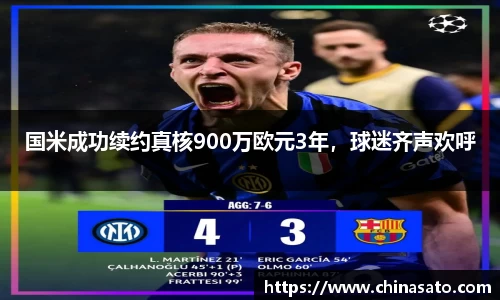 球盟会手机下载