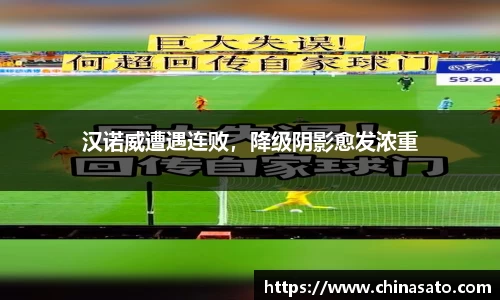 球盟会官方网站