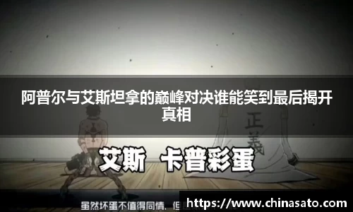 球盟会手机下载