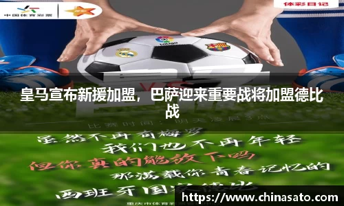 球盟会官方网站